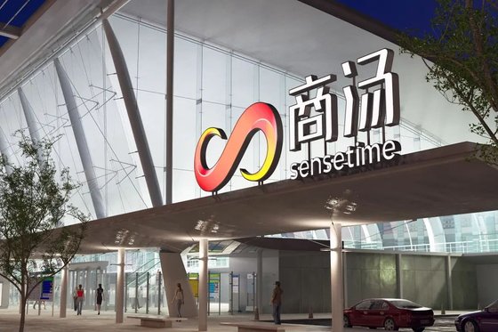 China’s SenseTime Soars 36% After Unveiling Latest AI Model